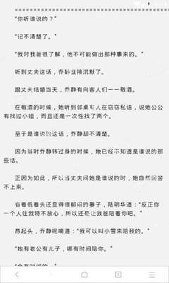 菲律宾无法出境的七个理由是什么 为您全面扫盲